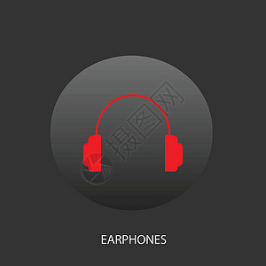 阎良甜瓜图标耳机音乐耳朵扬声器中心黑色打碟机工具配饰红色体积设计图片