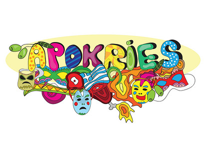 菠萝古老肉涂鸦风格的希腊假日 Apokries设计图片