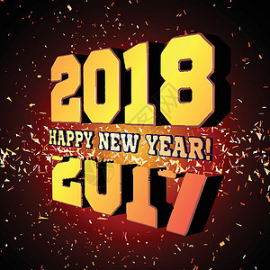 粒子穿梭过渡祝贺 2017 年之后的 2018 年新年 矢量新年数字与粒子飞离爆炸假期倒数庆典替代品魔法焰火辉光插图火花卡片设计图片