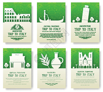 绿色宣传单一套意大利国家装饰插图概念 传统艺术 海报 书籍 海报 抽象 奥斯曼图案 元素 矢量装饰民族贺卡或请柬设计设计图片