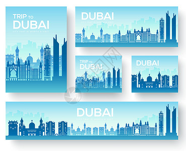 双子塔迪拜矢量小册子卡片集 封面横幅的国家地区模板 旅行邀请概念背景 布局建筑插图现代 pag游客旅游城市宗教雕像雕塑地标文化历史建筑设计图片