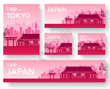日本建筑金阁寺日本风景矢量横幅设置 矢量设计插图概念设计图片