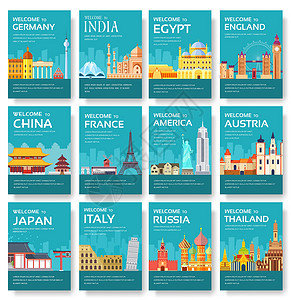 国家地标美国 德国 英国 埃及 中国 印度 法国 俄罗斯 奥地利 泰国 日本 意大利卡片组 传单 杂志 海报 书籍封面 横幅的世界旅行设计图片