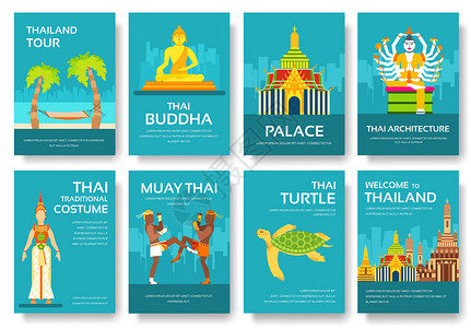 泰国清迈城市一套泰国国家装饰品旅游概念 亚洲传统杂志海报抽象元素 矢量装饰民族贺卡或请柬设计背景设计图片