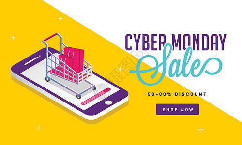 手机产品海报为 Cyber Mo 提供 50-80 折扣优惠的在线购物概念设计图片