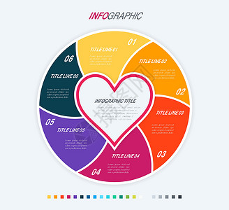 矢量护肤流程信息图表模板 爱无所不在  6 步心形设计 色彩美丽 用于演示文稿的矢量时间轴元素 温暖的调色板报告网络商业工作项目脚步横幅推介设计图片