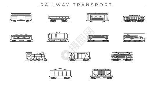 西伯利亚大铁路铁路运输概念线样式矢量图标集路线运输送货火车车皮河豚车辆技术大部分历史设计图片