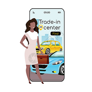 福州交易中心交易中心卡通智能手机矢量应用程序屏幕 带有扁平人物设计模型的手机显示屏 汽车经销商 换车服务汽车市场应用电话接口设计图片