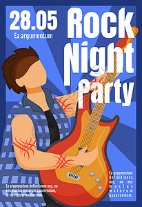 吉他宣传单摇滚之夜派对宣传册模板 吉他手 音乐会 概念与平面插图 杂志的矢量页面卡通布局 带有文本空间的广告邀请设计图片