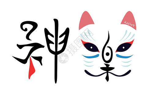 老津轻纪念品神乐和狐狸面具的性格插图上帝汉子舞蹈纪念品文化传统艺术神社节日设计图片