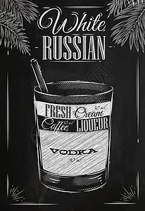 咖啡原料白俄罗斯鸡尾酒 chal设计图片