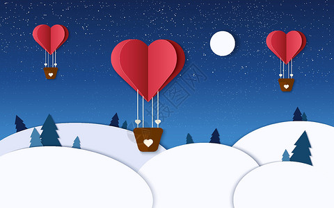冬季剪纸中的浪漫插画 心形气球在夜空中飞翔 情人节设计 纸工艺品 矢量图和心和月亮背景图片