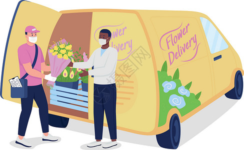 送花给女神快递员在送货卡车附近给顾客送花平面颜色矢量详细字符男人花束剪贴花朵动画片姿势爆炸手套货车面具设计图片