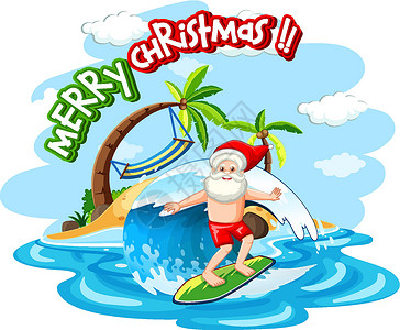 老人海滩圣诞老人在沙滩上冲浪过夏日圣诞节卡通片基督框架季节派对场景行动海滩假期冲浪者设计图片