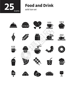 甜虾刺身食物和饮料固体图标集 矢量和插图设计图片