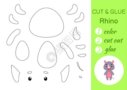 剪色和胶纸小犀牛 剪切和粘贴工艺品活动页面 学龄前儿童的教育游戏  DIY 工作表 儿童逻辑游戏拼图 矢量股票图设计图片