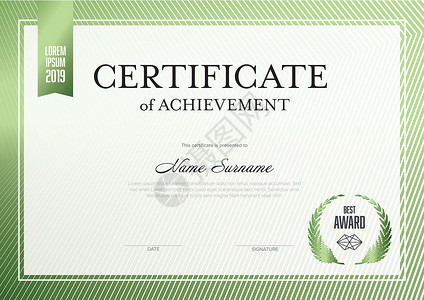 商标证书现代轻光金属绿色证书模版Name设计图片