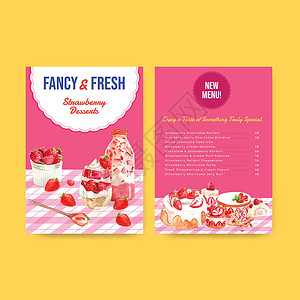 草莓厚奶油蛋糕餐厅 咖啡馆 小酒馆和食品店水彩图案的草莓烘焙设计菜单模板奶油红色食物甜蜜浆果命令面包插图小吃咖啡店设计图片