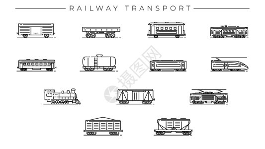 铁路运输概念线样式矢量图标集图表路线车辆送货历史乘客平台火车引擎技术设计图片