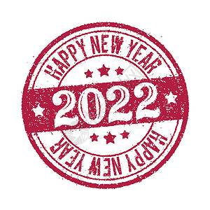 猴年邮票2022 年新年橡皮图章插图系列艺术假期标签海豹问候语商业书法打印邮票球形设计图片