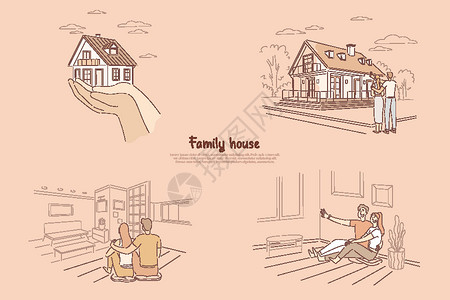 多拉爱梦两只手握着房子的隐喻年轻夫妇看着未来的家新婚夫妇一起坐在房子里设计图片