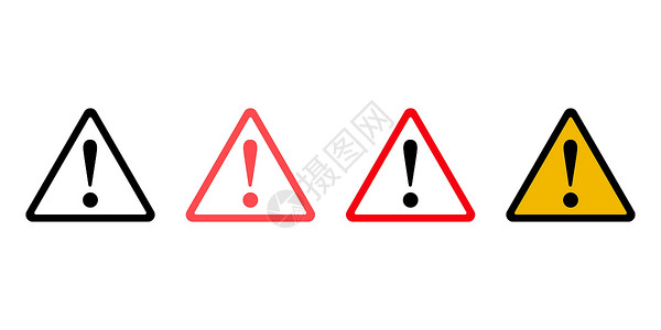 谨防警告标志图标设置简单设计艺术界面技术商业红色插图建造街道旅行警报设计图片
