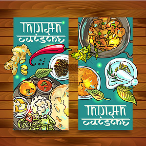 印度咖喱空白模板 450x450 RG刻字谷物杯子插图文化横幅餐厅午餐植物油金属设计图片