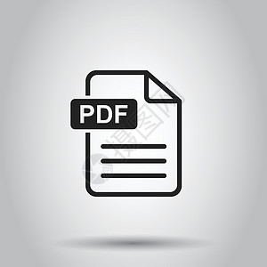 pdf象征文档图片素材