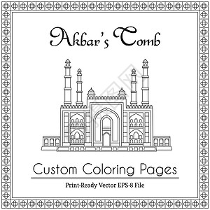 印度阿格拉通向阿克巴墓碑彩色书的主门设计图片