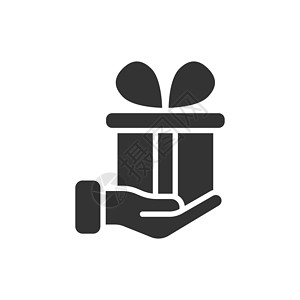 礼物手平面样式的礼品盒图标 在孤立的白色背景上呈现手上的矢量图解 惊喜的经营理念派对包装装饰传统周年购物盒子插图纸板送货设计图片