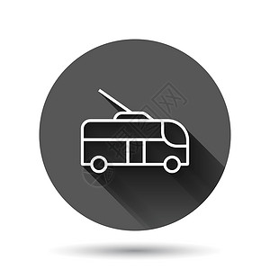平面样式的无轨电车图标 黑色圆形背景上的无轨电车矢量图解 具有长阴影效果 Autobus 车辆圆形按钮的经营理念公共汽车商业插图设计图片