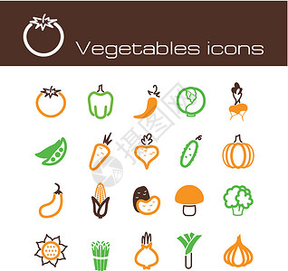 应季产品图标设置蔬菜韭葱食物插图萝卜向日葵季豆胡椒菜单剪影洋葱设计图片