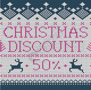 白色的鹿圣诞销售 折扣50%(桑地那维亚风格无缝编织模式)设计图片