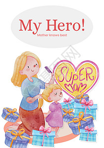 孩子互送礼物带有爱超妈妈概念的海报模板 水彩风格母亲儿子女性女儿育儿广告孩子营销成人家庭设计图片