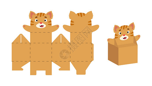 猫包可爱的派对礼品盒猫设计 用于糖果 糖果 小礼物 用于任何目的 生日 迎婴派对 圣诞节的包装模板 打印 剪裁 折叠 粘合 矢量股票设计图片