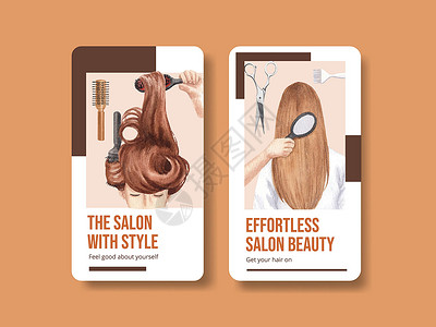 媒体沙龙带有沙龙发美容概念 水彩色风格的Instagram模板广告女性发型女孩别针刷子水彩发夹插图乐队设计图片