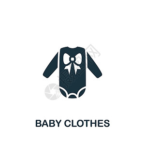 婴儿服饰婴儿服装图标 单色简单婴儿图标 用于模板 网络设计和信息资料图设计图片