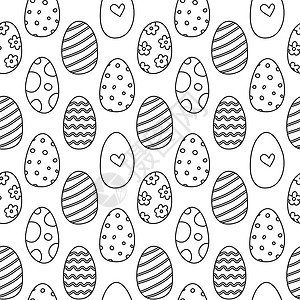 班纳无缝模式 与面条复活节鸡蛋蛋壳假期孩子横幅织物装饰婴儿卡片纺织品卡通片设计图片