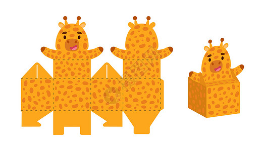 包糖果的素材简单的包装礼盒长颈鹿设计 用于糖果 糖果 小礼物 用于任何目的 生日 迎婴派对的派对包模板 打印 剪裁 折叠 粘合 矢量股票图设计图片