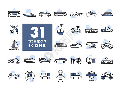 水上快艇运输矢量平面图标集隔离房车自行车车站喷射公共汽车汽艇快艇车皮摩托车飞机设计图片