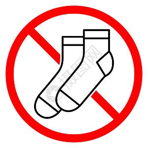 红色袜子素材禁止穿袜子 没有袜子矢量标志 袜子是被禁止的纺织品白色圆圈风险禁令警告插图衣服棉布危险设计图片