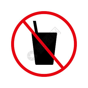 红色塑料不准饮酒 禁止饮料 向量设计图片