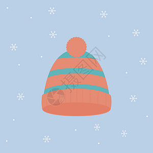 保暖帽 保暖帽 冬季配饰平面矢量图解插图季节庆典帽子假期天气衣服新年雪花外套背景图片