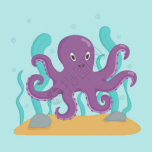紫色可爱章鱼切开章鱼特性 水下世界 平面矢量图解插图动物宝藏木刻海鲜卡通片荒野气泡艺术触手设计图片