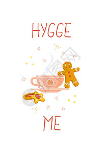 带有愿望的秋季设计卡 Hygge 舒适 一杯热茶和饼干设计图片