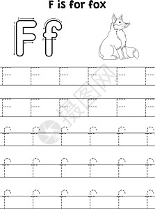 寻线仪狐狸动物寻猎信ABC F色设计图片