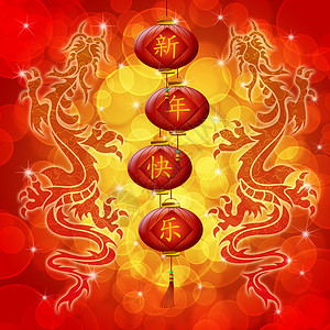 双龙与中国新年万圣光之春背景图片