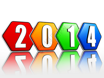 安排关于六边饼形的2014年新年背景图片