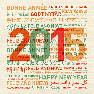 新的世界新年快乐 英语 快活的 庆祝 明信片 横幅背景图片