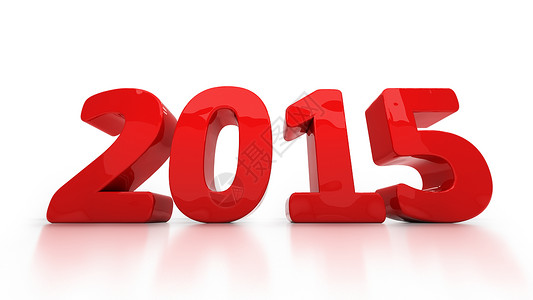 2015年新年度 欢迎新的一年 数字符号 在新年背景图片